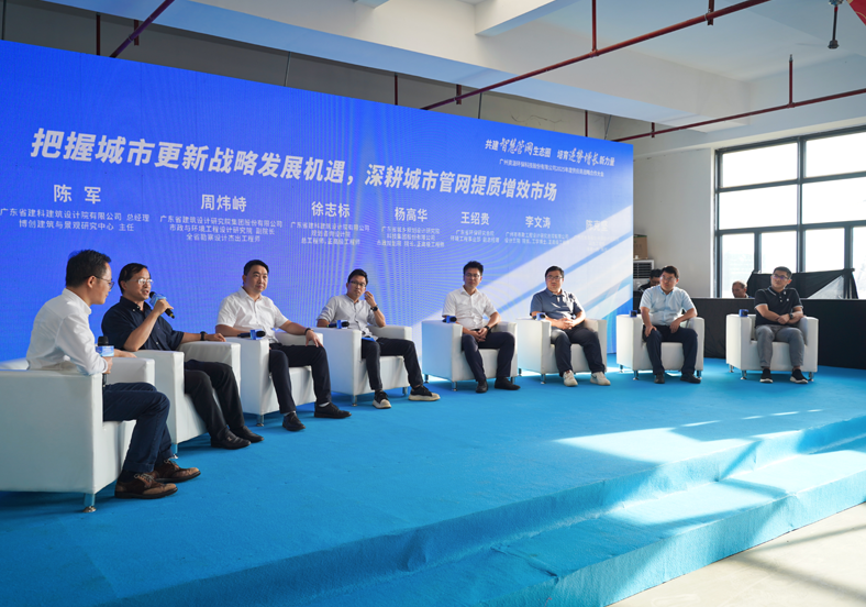 共建智慧管網生態圈 培育逆勢增長新力量｜我司成功舉辦城鎮智慧管網產業交流會